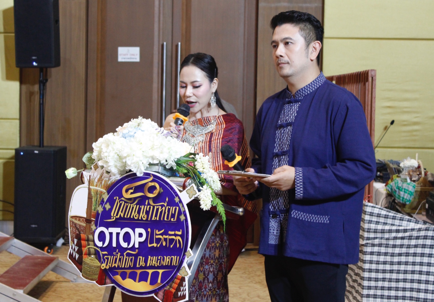 หนองคาย…แถลงข่าวการจัดงาน“40 ชุมชนน่าเที่ยว OTOP นวัตวิถี ริมฝั่งโขง ณ หนองคาย”