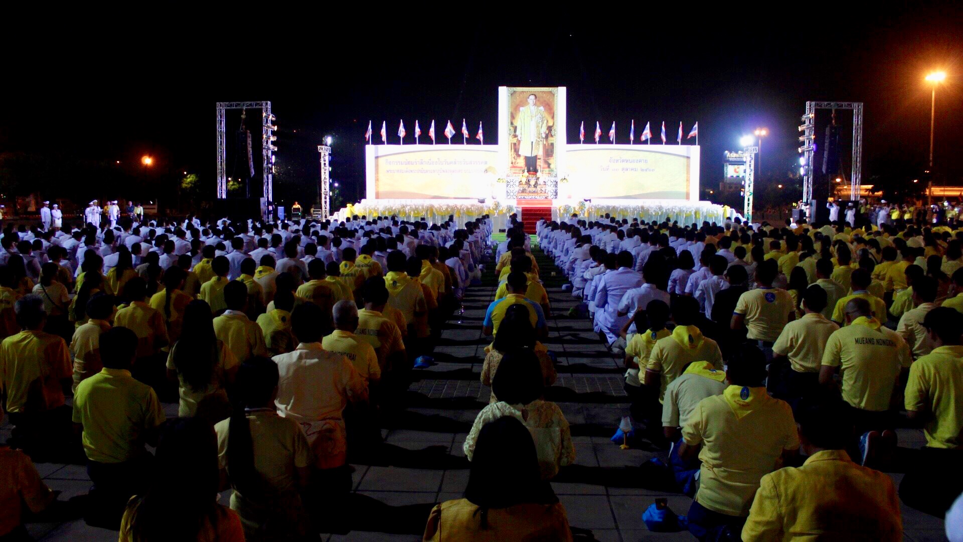 พช.หนองคาย ร่วมพิธีในพิธีถวายบังคมและจุดเทียนเพื่อน้อมรำลึกในพระมหากรุณาธิคุณ พระบาทสมเด็จพระปรมินทรมหาภูมิพลอดุลยเดช บรมนาถบพิตร ♦️