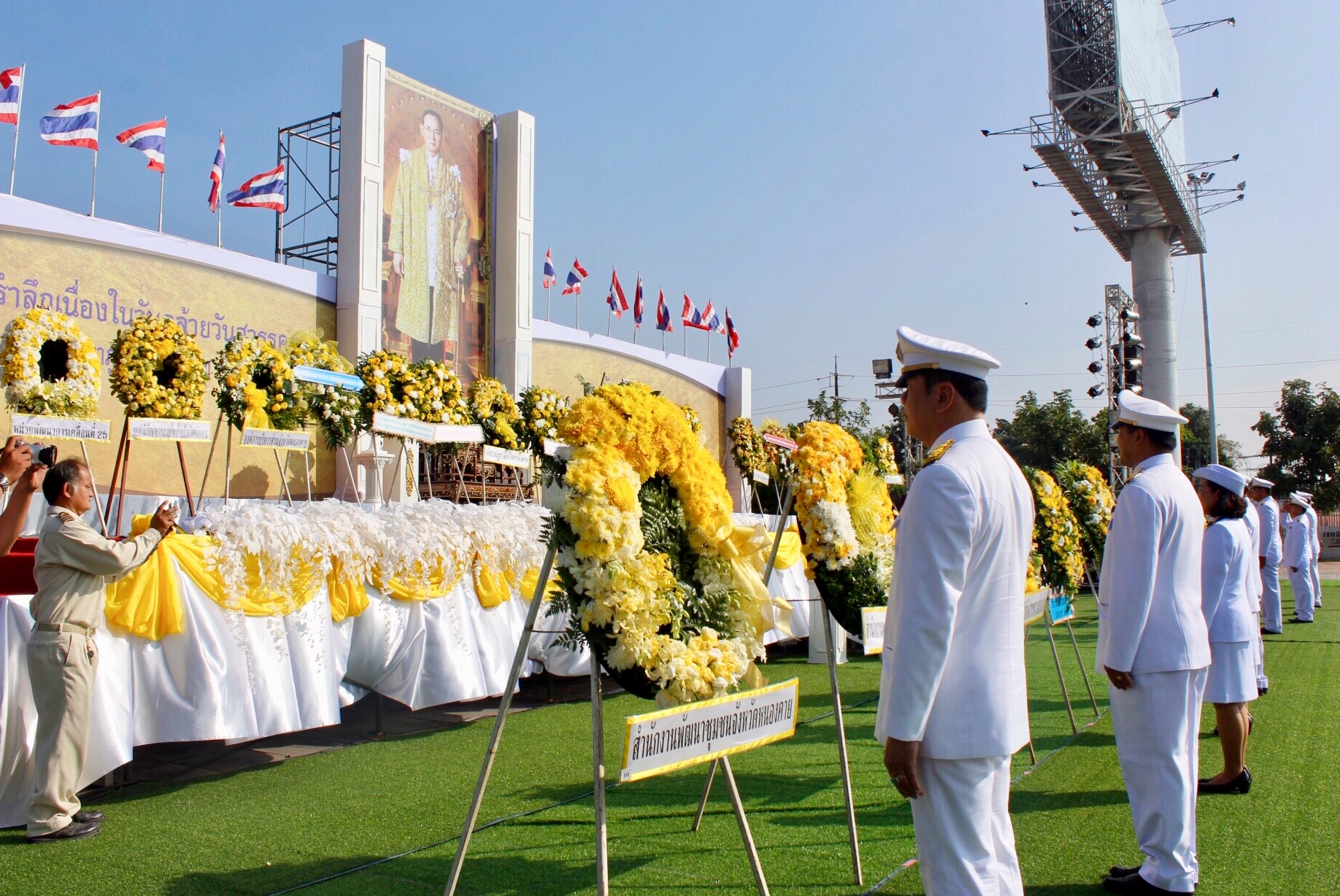 พช.หนองคาย ร่วมพิธีวางพวงมาลาและถวายบังคม เนื่องในวันคล้ายวันสวรรคต พระบาทสมเด็จพระปรมินทรมหาภูมิพลอดุลยเดช บรมนาถบพิตร