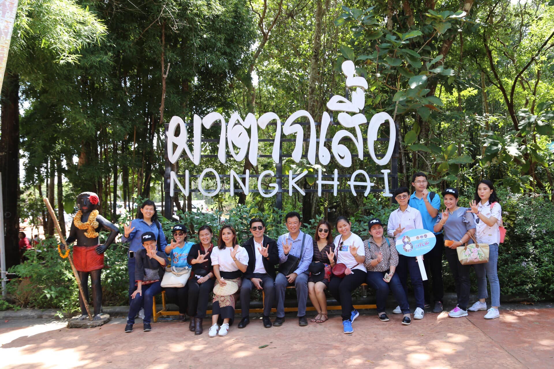 ผู้ตรวจราชการกรม นำคณะสื่อมวลชนเยี่ยมชมหมู่บ้าน OTOP เพื่อการท่องเที่ยวเส้นทางวิถีชีวิตริมแม่น้ำโขงในพื้นที่จังหวัดหนองคาย