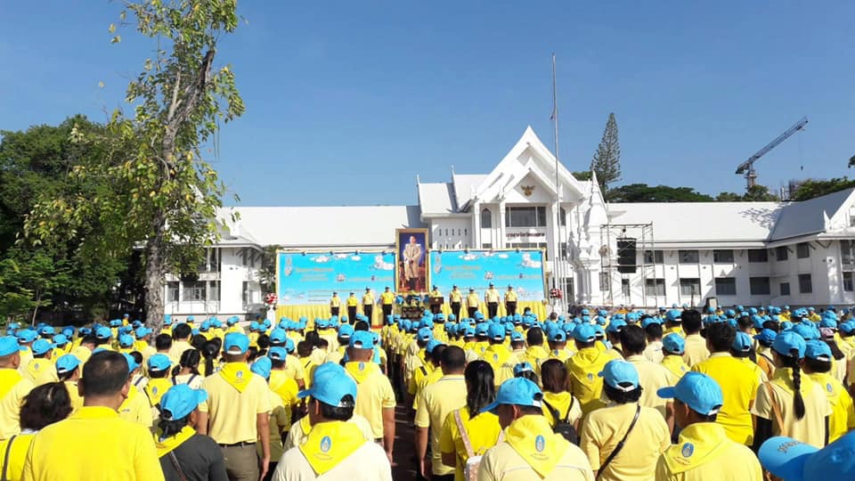 พช.หนองคาย ร่วมกิจกรรม จิตอาสา”เราทำความ ดี ด้วยหัวใจ”