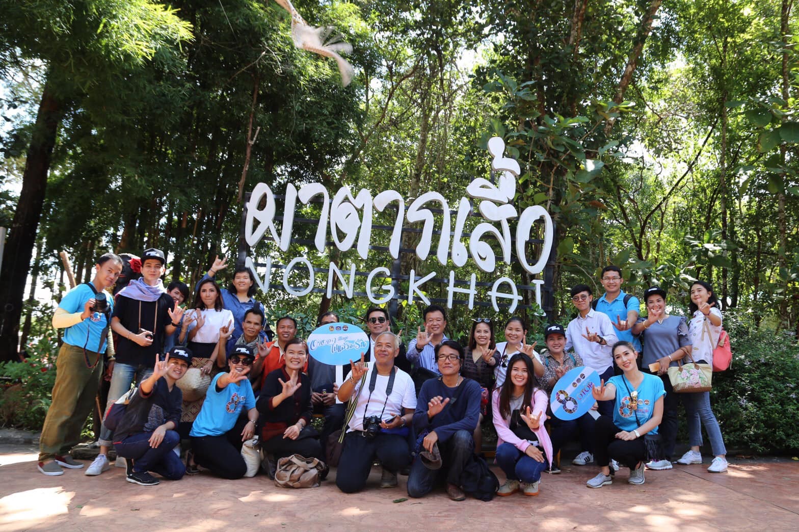 ผู้ตรวจราชการกรม นำคณะสื่อมวลชนเยี่ยมชมหมู่บ้าน OTOP เพื่อการท่องเที่ยวเส้นทางวิถีชีวิตริมแม่น้ำโขงในพื้นที่จังหวัดหนองคาย