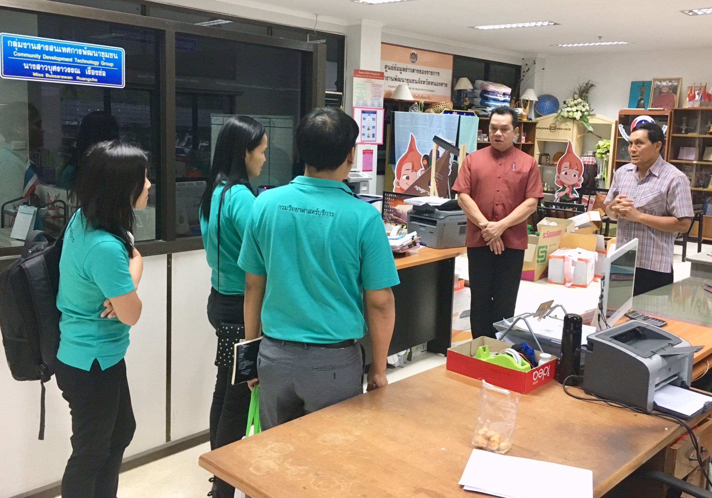 กรมวิทยาศาสตร์บริการ เข้าพบ พจ.หนองคาย เพื่อประสานความร่วมมือ