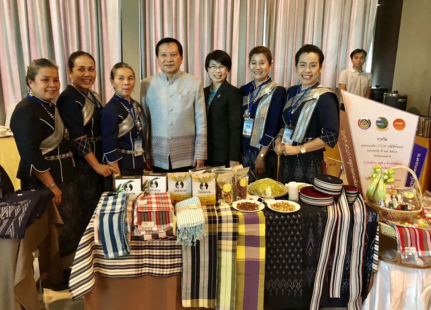 หนองคาย…ร่วมประชุมเตรียมความพร้อมเพื่อจัดแสดงผลความสำเร็จของชุมชนท่องเที่ยว OTOP นวัตวิถี