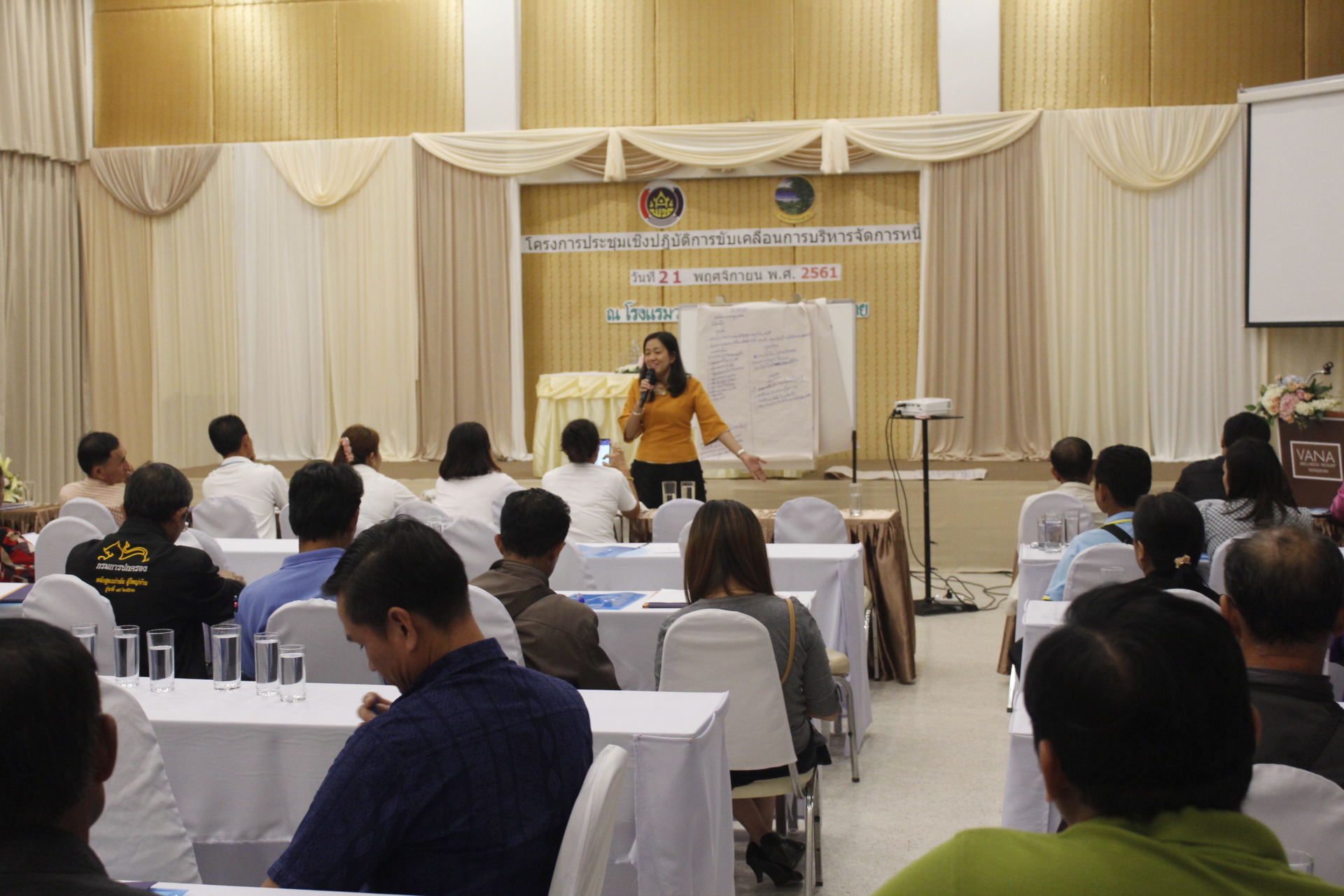 หนองคาย… ดำเนินโครงการประชุมเชิงปฏิบัติการขับเคลื่อนการบริหารจัดการหนี้