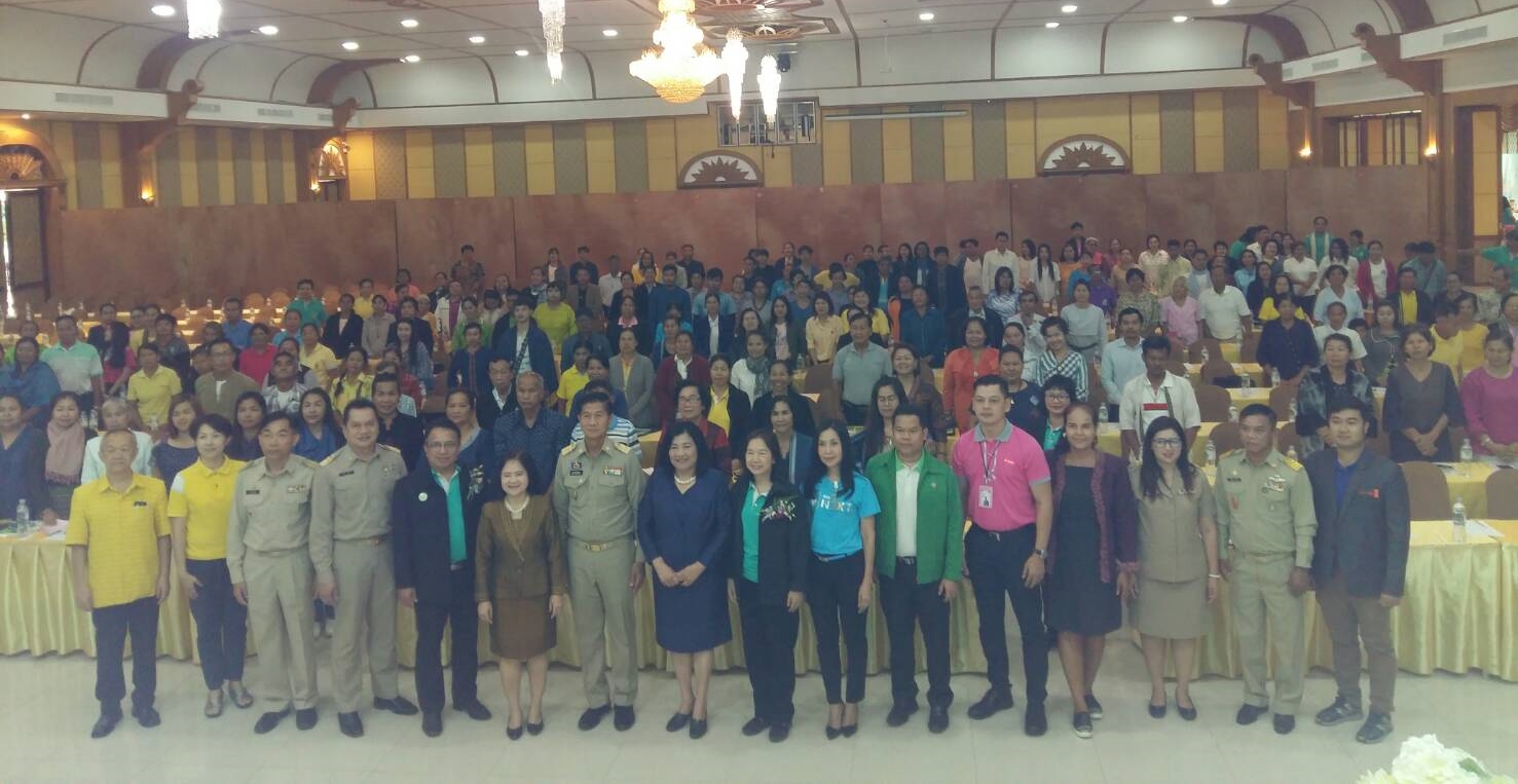 พจ.หนองคาย ร่วมเป็นเกียรติเปิดการสัมมนาเชิงปฏิบัติการ เรื่อง”การส่งเสริมศักยภาพผู้ประกอบการ OTOP วิสาหกิจขนาดกลางและขนาดย่อมวิสาหกิจชุมชนเพื่อสร้างความสามารถในการแข่งขันของประเทศ”