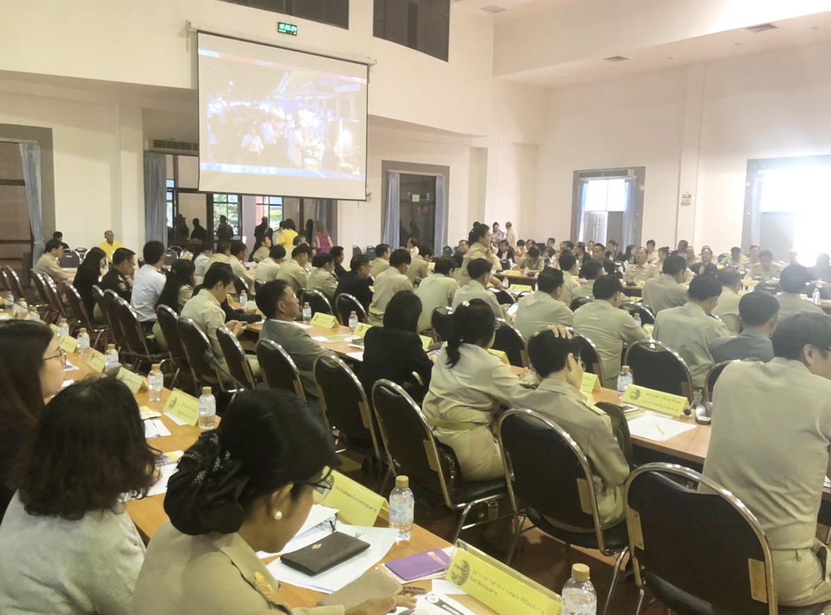 พช.หนองคาย ประชุมมหาดไทย และกรมการจังหวัด ครั้งที่ 11/2561