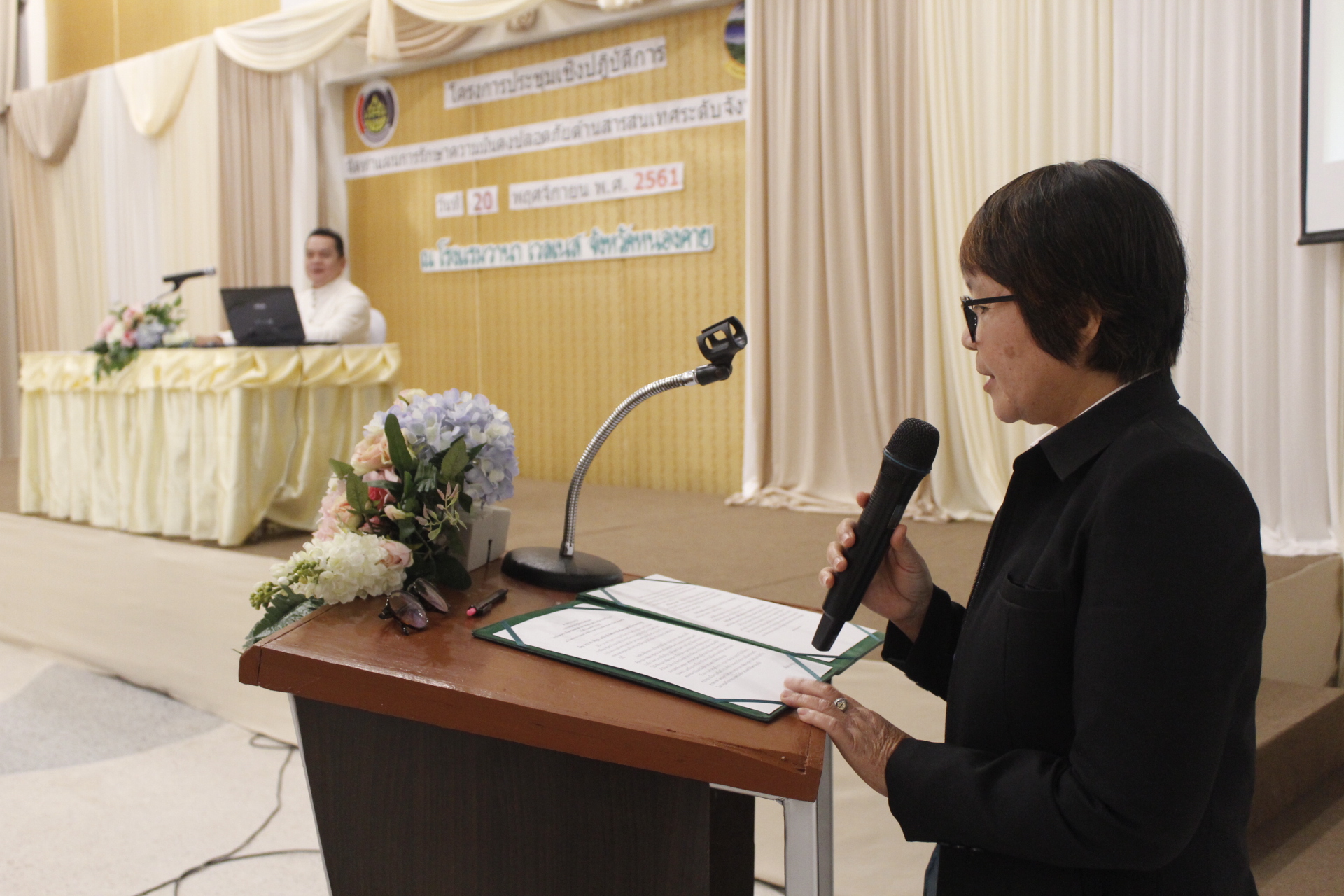 พัฒนาการจังหวัดหนองคาย เปิดการประชุม การจัดทำแผนการรักษาความมั่นคงปลอดภัยด้านสารสนเทศ