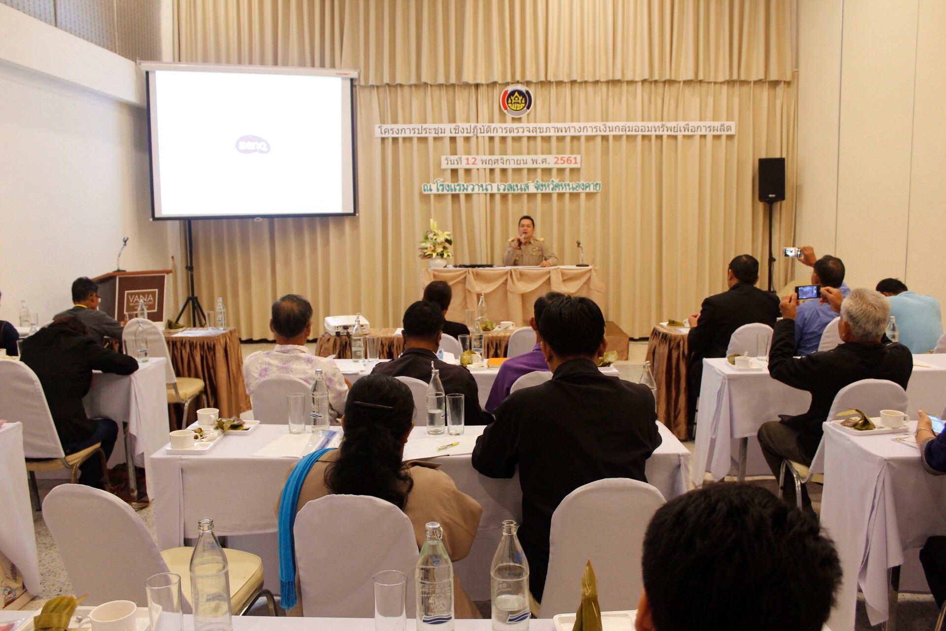 พช.หนองคาย ดำเนินโครงการประชุมเชิงปฏิบัติการตรวจสุขภาพทางการเงินกลุ่มออมทรัพย์เพื่อการผลิต 