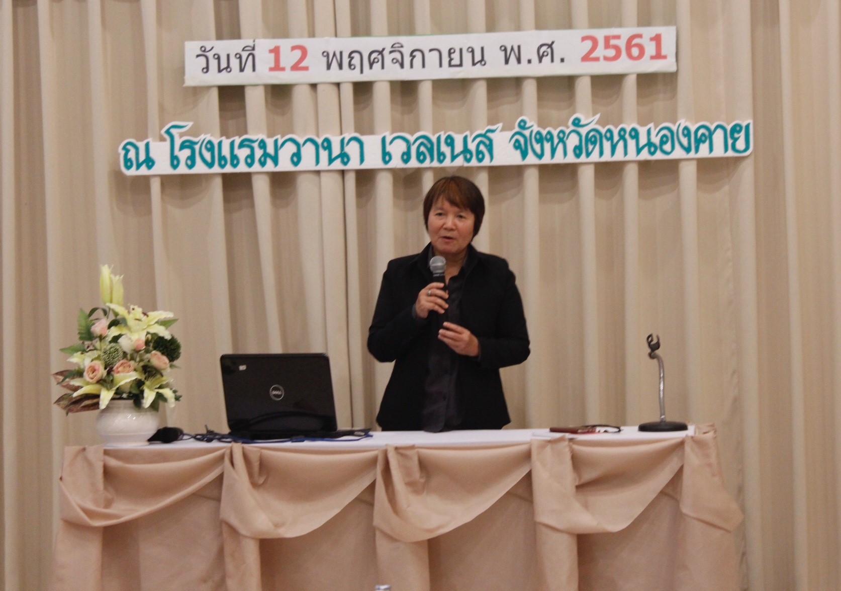 พช.หนองคาย ดำเนินโครงการประชุมเชิงปฏิบัติการตรวจสุขภาพทางการเงินกลุ่มออมทรัพย์เพื่อการผลิต 