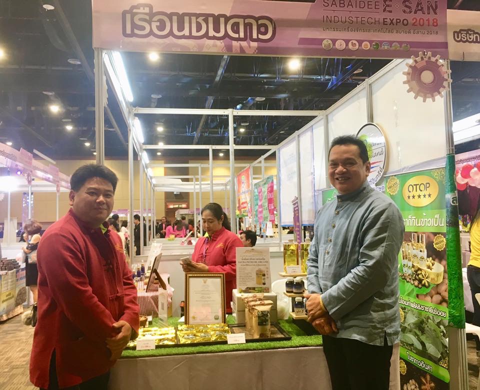 พัฒนาการจังหวัดหนองคายร่วมพิธีเปิดมหกรรมเครื่องจักรและเทคโนโลยีสบายดี อีสาน 2018