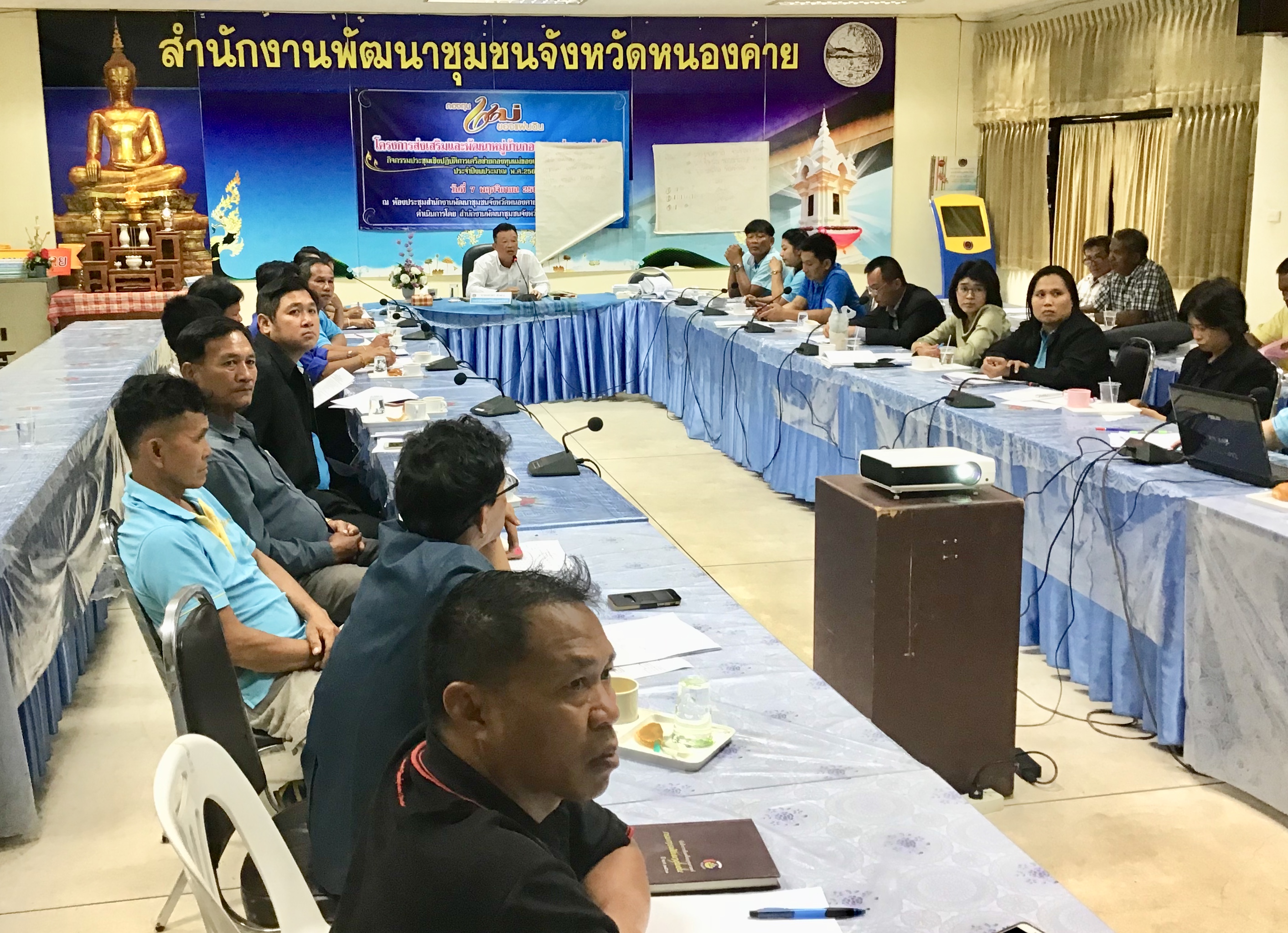 หนองคาย…เตรียมจัดงานมหกรรมกองทุนแม่ของแผ่นดิน