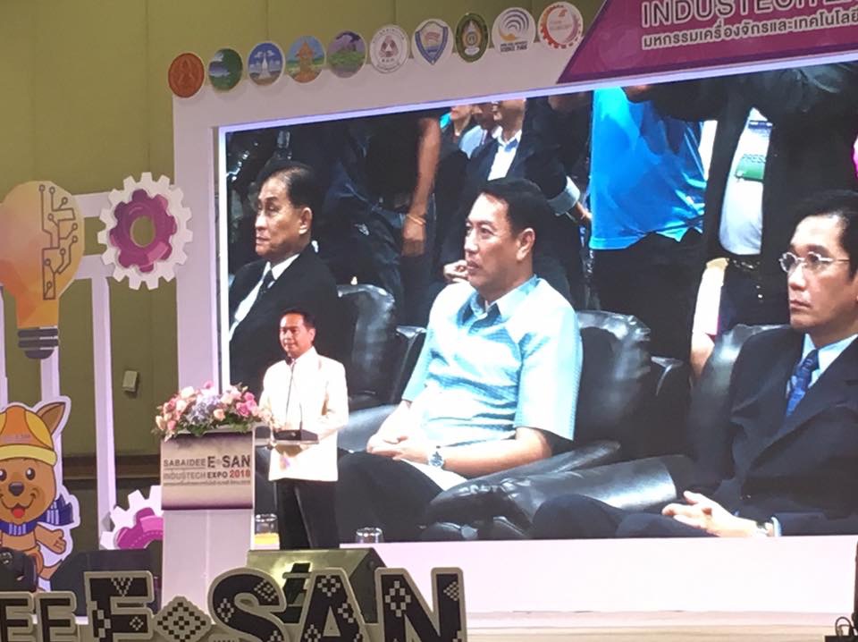 พัฒนาการจังหวัดหนองคายร่วมพิธีเปิดมหกรรมเครื่องจักรและเทคโนโลยีสบายดี อีสาน 2018