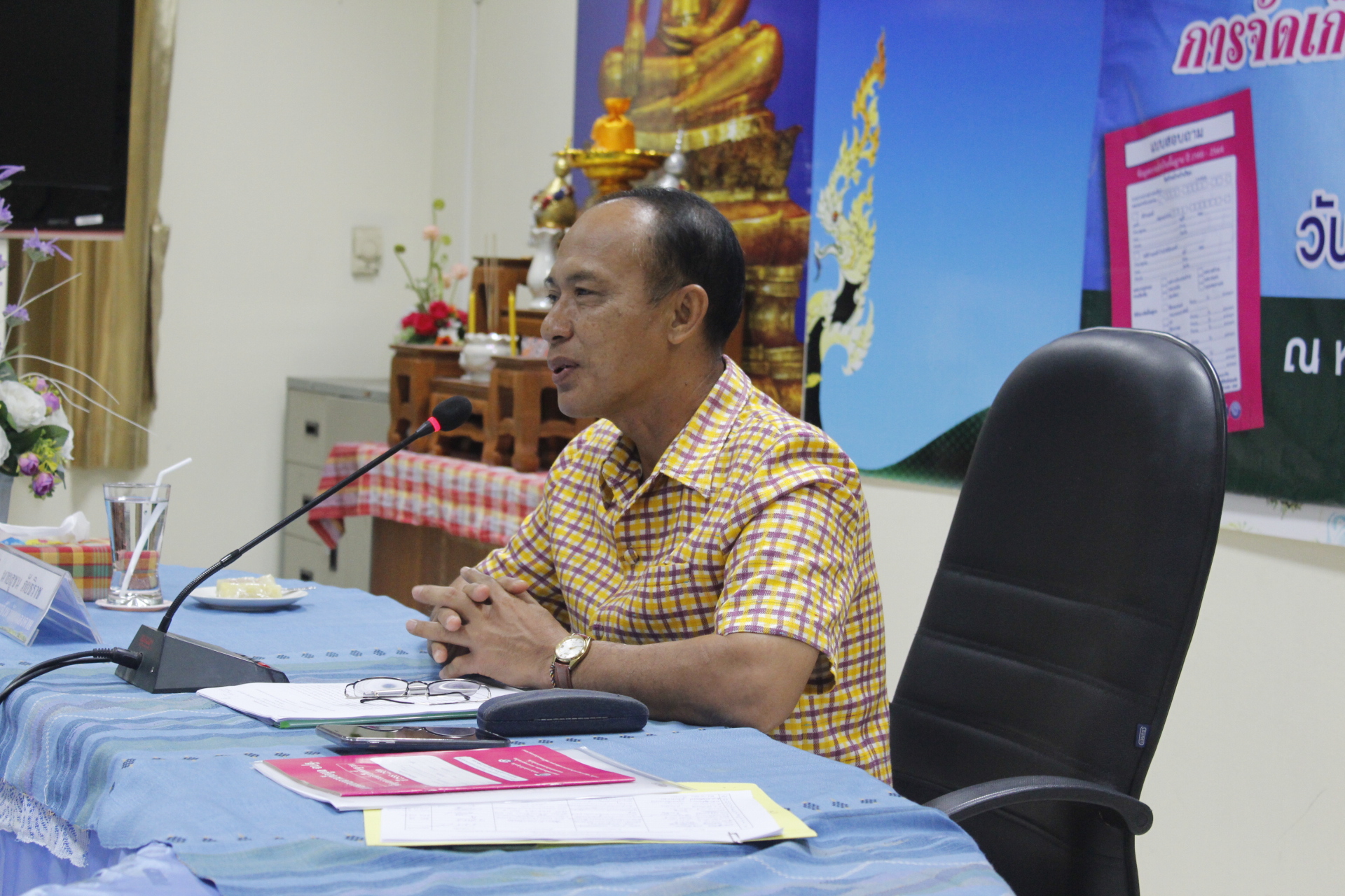 จังหวัดหนองคาย ประชุมคณะทำงานบริหารการจัดเก็บข้อมูลเพื่อการพัฒนาชุมชน