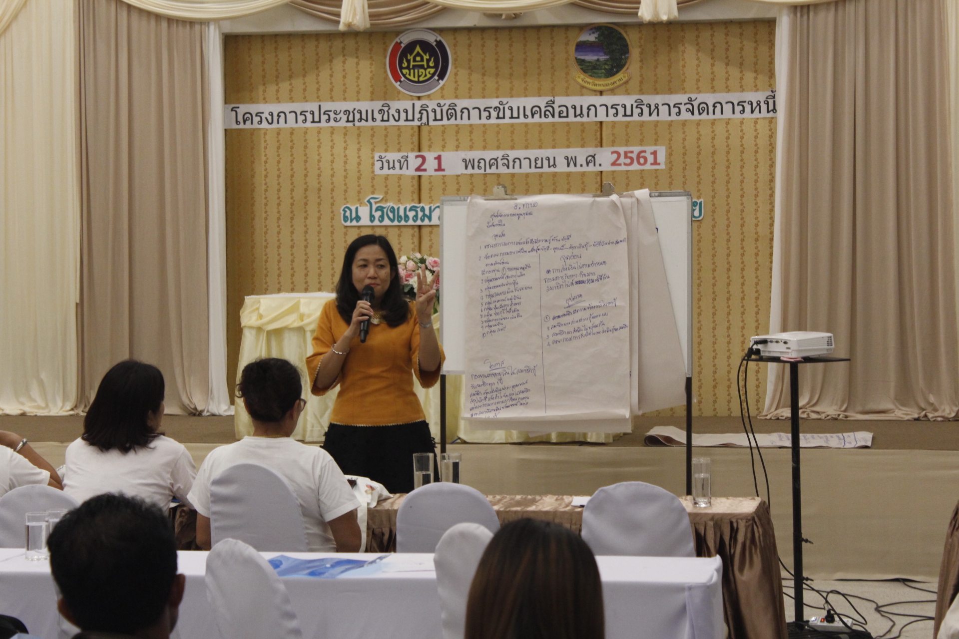 หนองคาย… ดำเนินโครงการประชุมเชิงปฏิบัติการขับเคลื่อนการบริหารจัดการหนี้