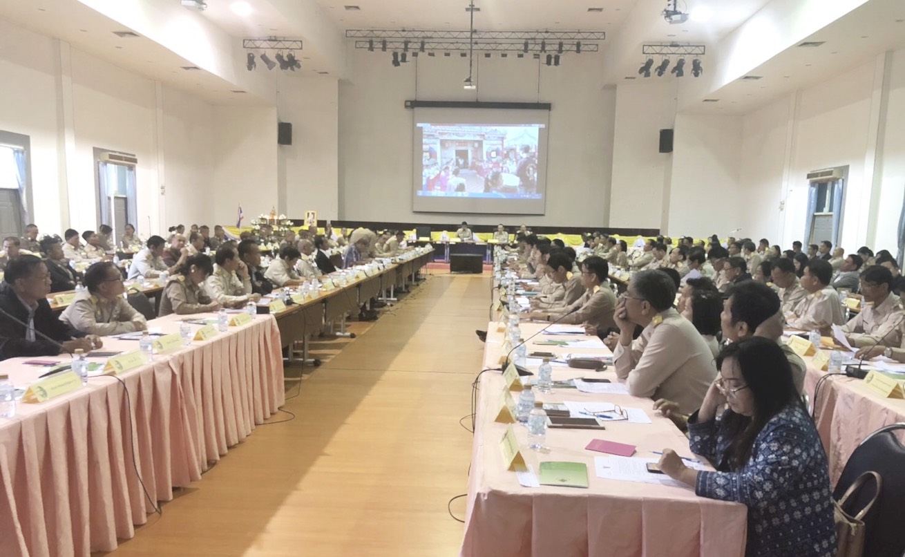 พช.หนองคาย ประชุมมหาดไทย และกรมการจังหวัด ครั้งที่ 11/2561