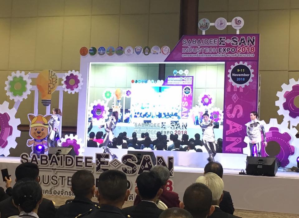 พัฒนาการจังหวัดหนองคายร่วมพิธีเปิดมหกรรมเครื่องจักรและเทคโนโลยีสบายดี อีสาน 2018