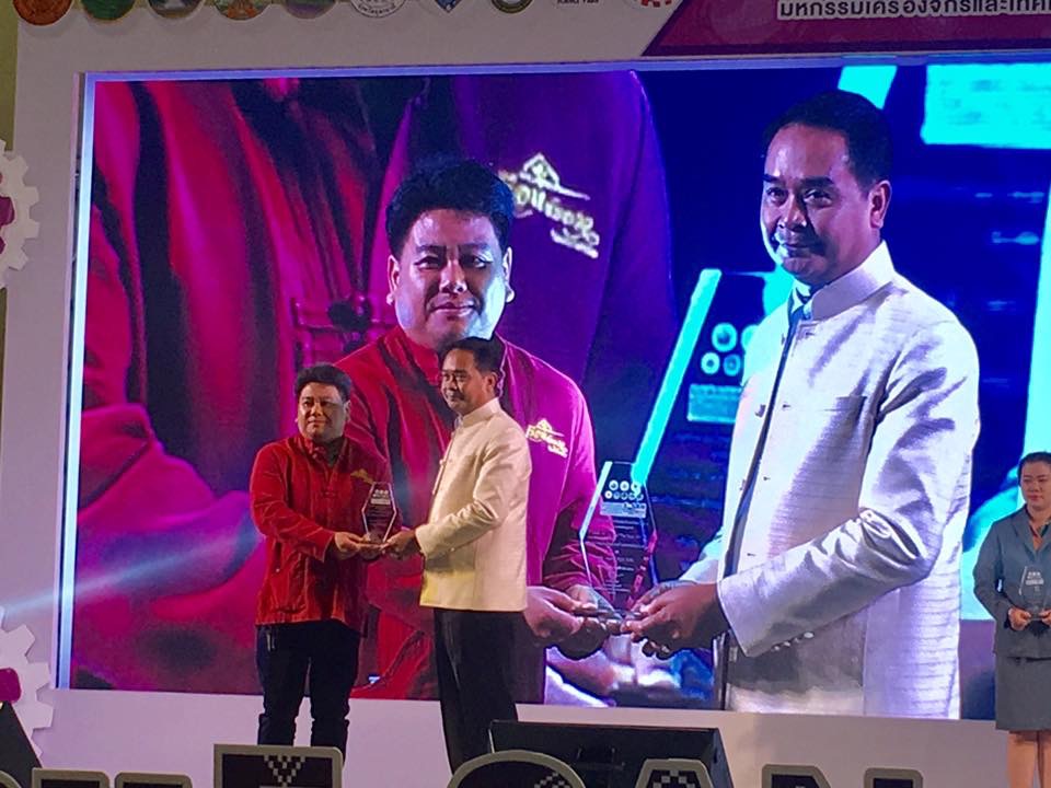 พัฒนาการจังหวัดหนองคายร่วมพิธีเปิดมหกรรมเครื่องจักรและเทคโนโลยีสบายดี อีสาน 2018