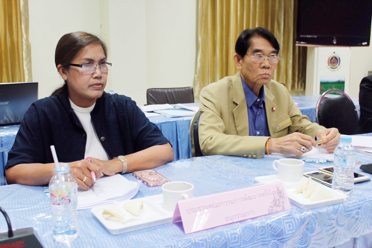 หนองคาย…ประชุมคณะอนุกรรมการบริหารกองทุนพัฒนาบทบาทสตรี ระดับจังหวัดจังหวัดหนองคาย ครั้งที่ 11/2561