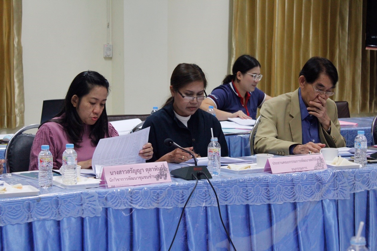 หนองคาย…ประชุมคณะอนุกรรมการบริหารกองทุนพัฒนาบทบาทสตรี ระดับจังหวัดจังหวัดหนองคาย ครั้งที่ 11/2561