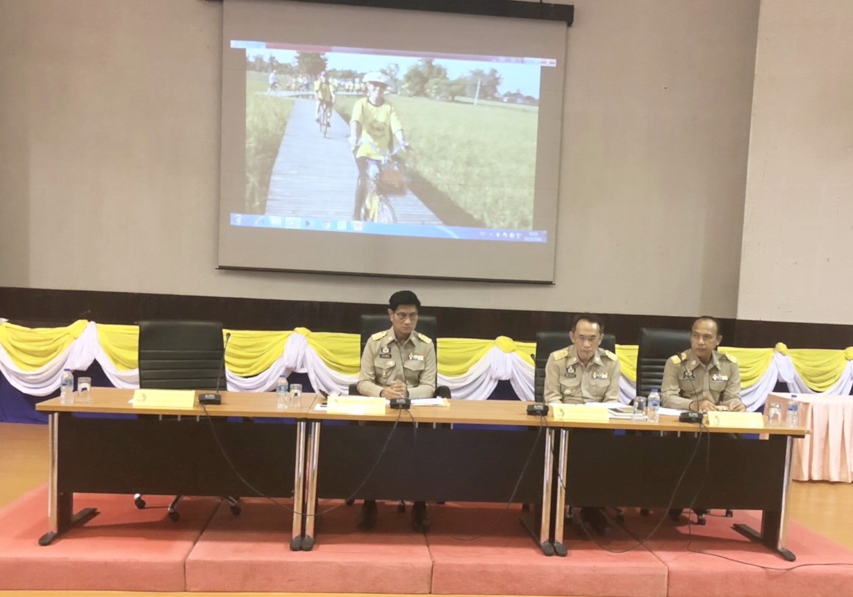 พช.หนองคาย ประชุมมหาดไทย และกรมการจังหวัด ครั้งที่ 11/2561