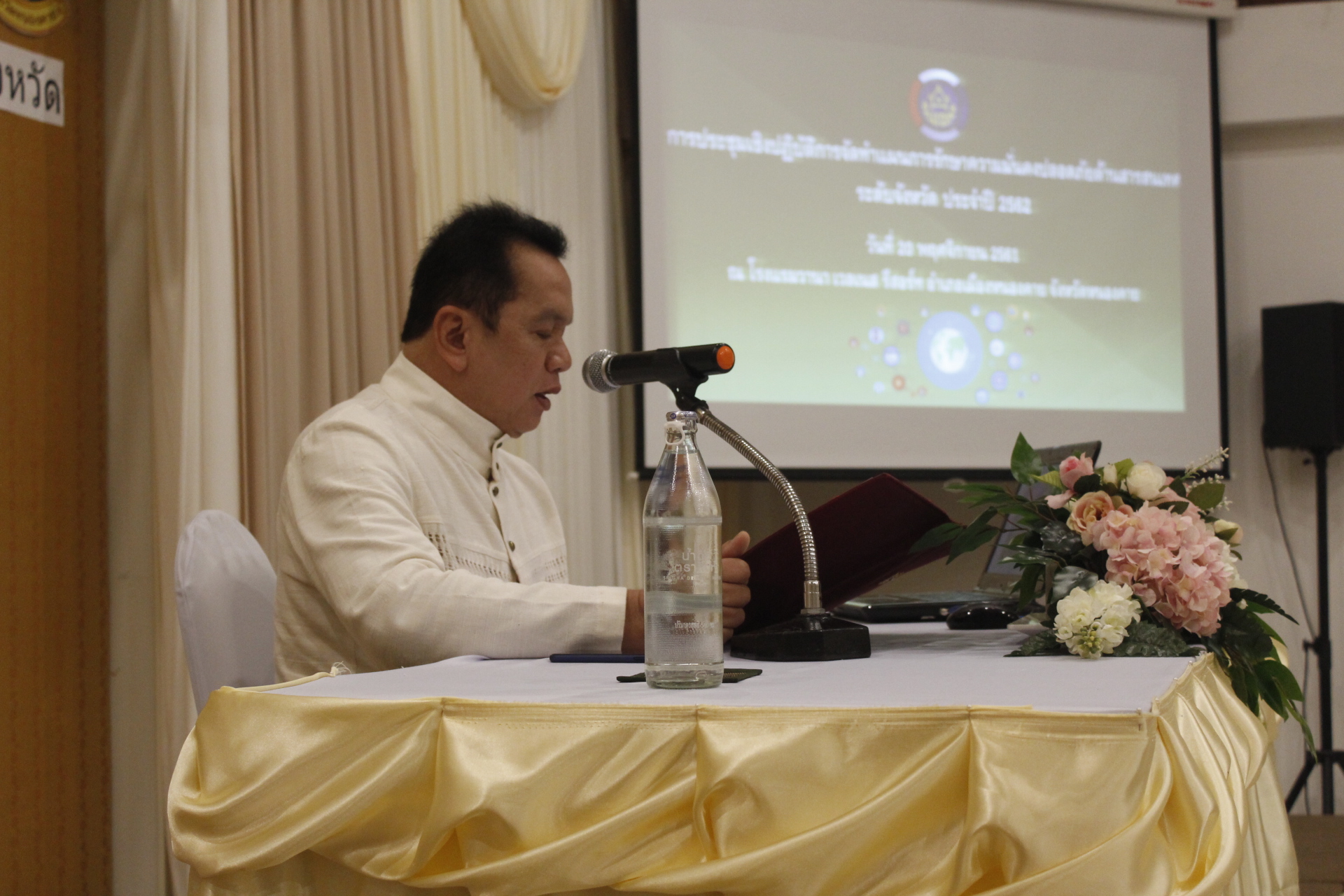 พัฒนาการจังหวัดหนองคาย เปิดการประชุม การจัดทำแผนการรักษาความมั่นคงปลอดภัยด้านสารสนเทศ