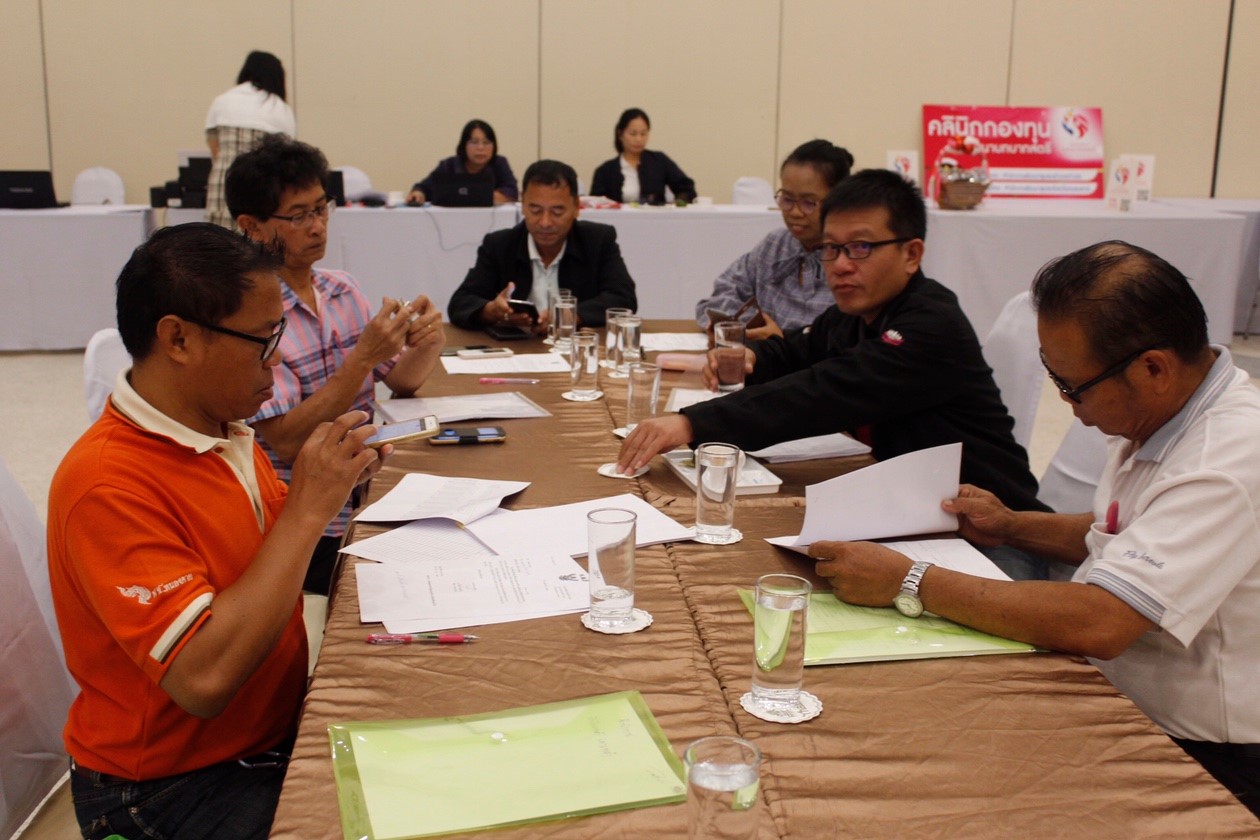 ^^หนองคาย เมืองบั้งไฟพญานาค^^ ประชุมเพิ่มประสิทธิภาพการดำเนินงานกองทุนพัฒนาบทบาทสตรี แก่เจ้าหน้าที่พัฒนาชุมชน