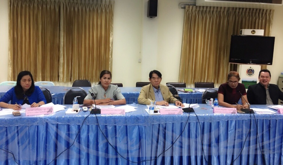 หนองคาย … ประชุมคณะกรรมการบริหารกองทุนพัฒนาบทบาทสตรีระดับจังหวัด