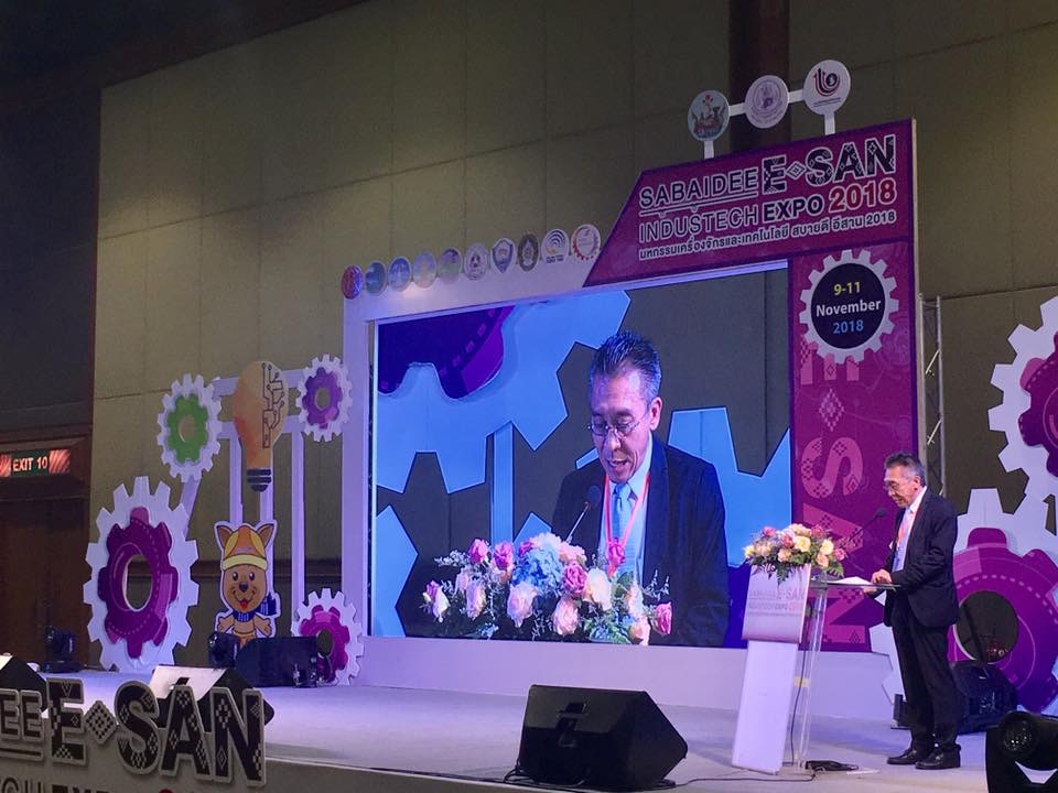 พัฒนาการจังหวัดหนองคายร่วมพิธีเปิดมหกรรมเครื่องจักรและเทคโนโลยีสบายดี อีสาน 2018