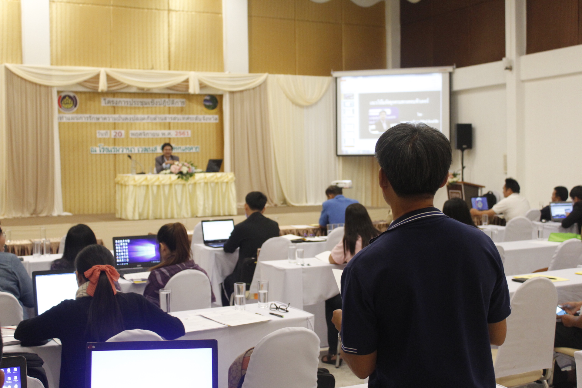 พัฒนาการจังหวัดหนองคาย เปิดการประชุม การจัดทำแผนการรักษาความมั่นคงปลอดภัยด้านสารสนเทศ