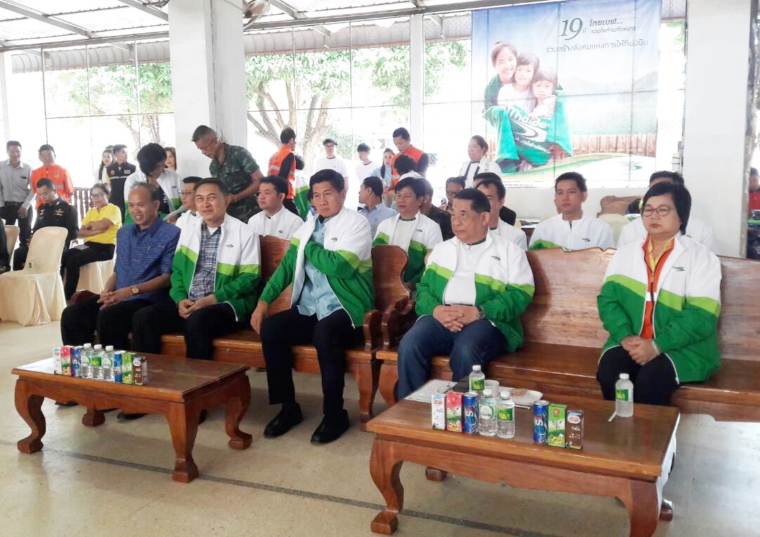 พช.หนองคาย ร่วมกิจกรรมแจกผ้าห่มกันหนาว โครงการไทยเบฟรวมใจต้านภัยหนาว