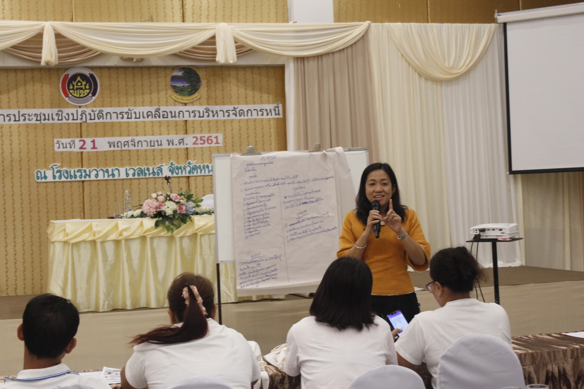 หนองคาย… ดำเนินโครงการประชุมเชิงปฏิบัติการขับเคลื่อนการบริหารจัดการหนี้