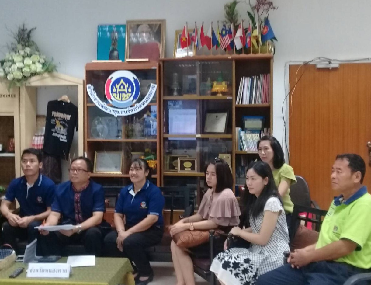 หนองคาย…รับชม การติดตามเร่งรัดการใช้จ่ายงบประมาณฯ กรมการพัฒนาชุมชน ผ่านระบบ คอนเฟอร์เร้นซ์