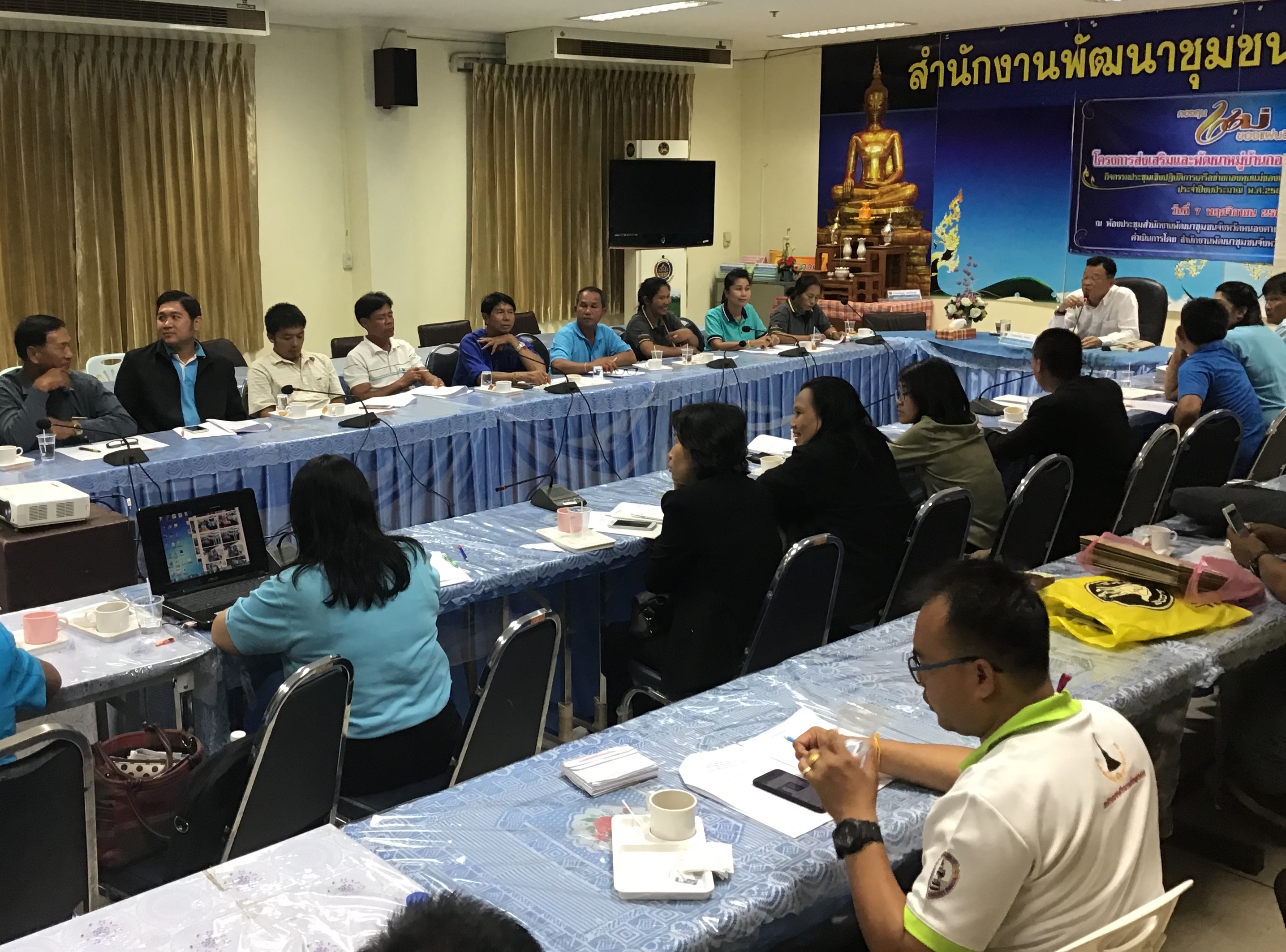 หนองคาย…เตรียมจัดงานมหกรรมกองทุนแม่ของแผ่นดิน