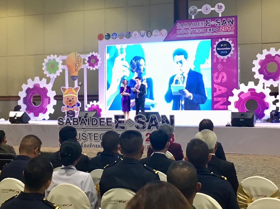 พัฒนาการจังหวัดหนองคายร่วมพิธีเปิดมหกรรมเครื่องจักรและเทคโนโลยีสบายดี อีสาน 2018