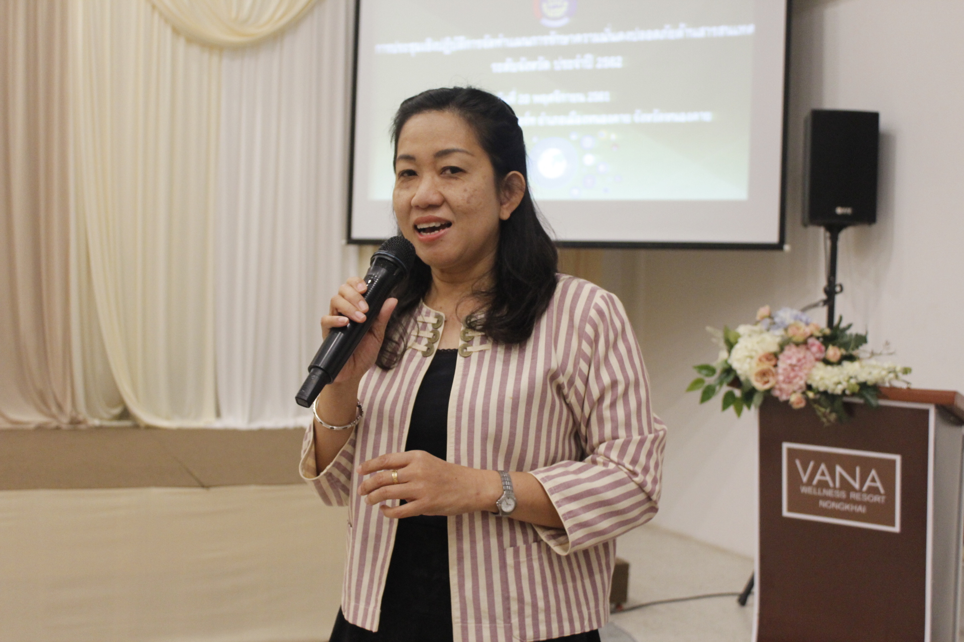 พัฒนาการจังหวัดหนองคาย เปิดการประชุม การจัดทำแผนการรักษาความมั่นคงปลอดภัยด้านสารสนเทศ