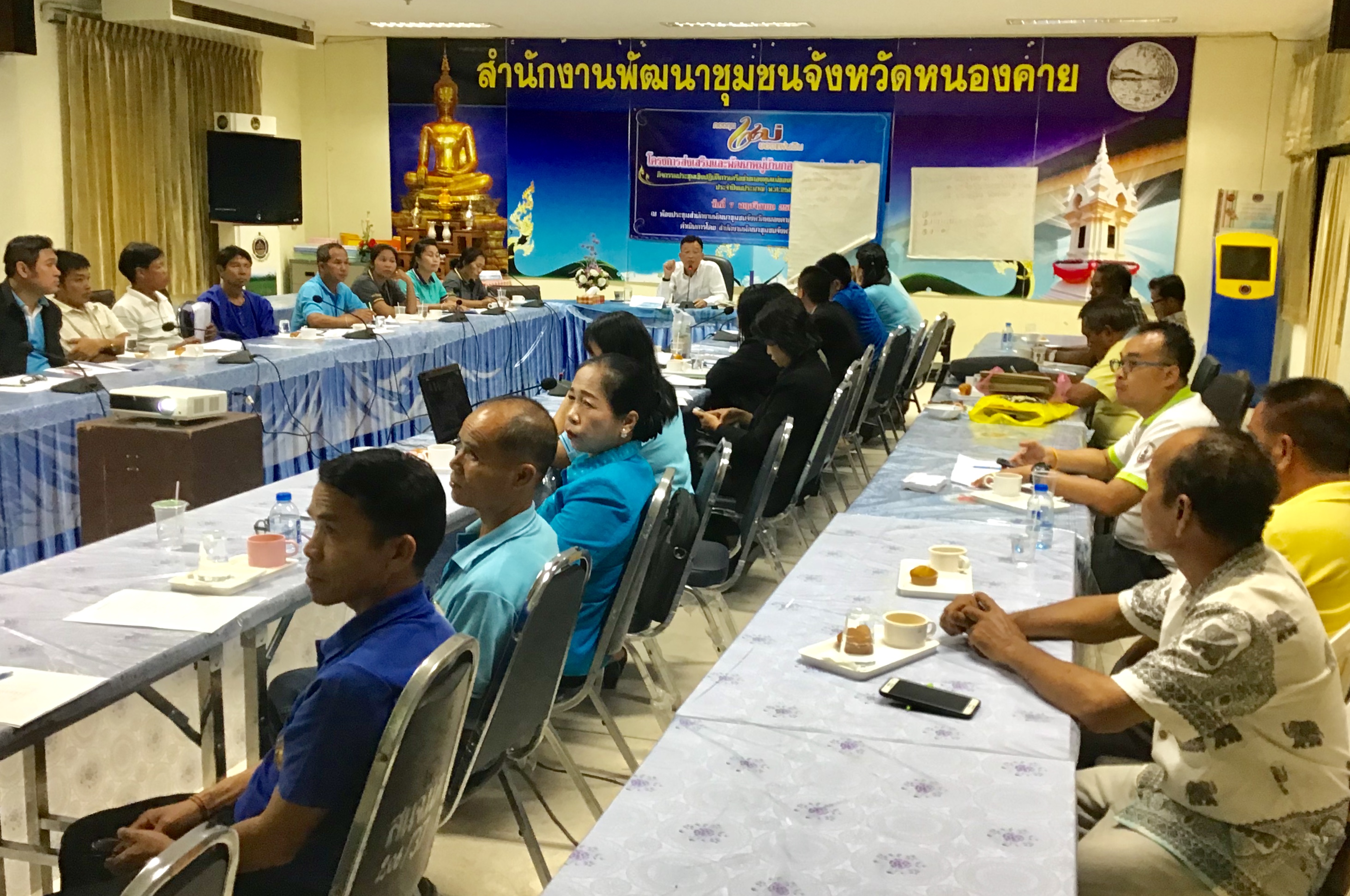 หนองคาย…เตรียมจัดงานมหกรรมกองทุนแม่ของแผ่นดิน