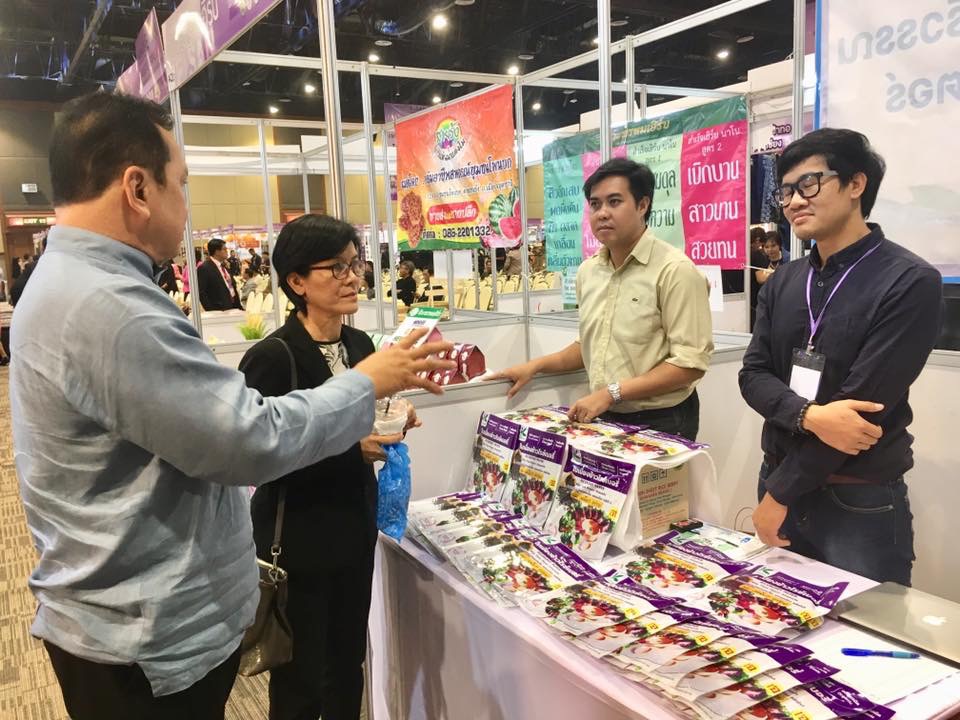 พัฒนาการจังหวัดหนองคายร่วมพิธีเปิดมหกรรมเครื่องจักรและเทคโนโลยีสบายดี อีสาน 2018