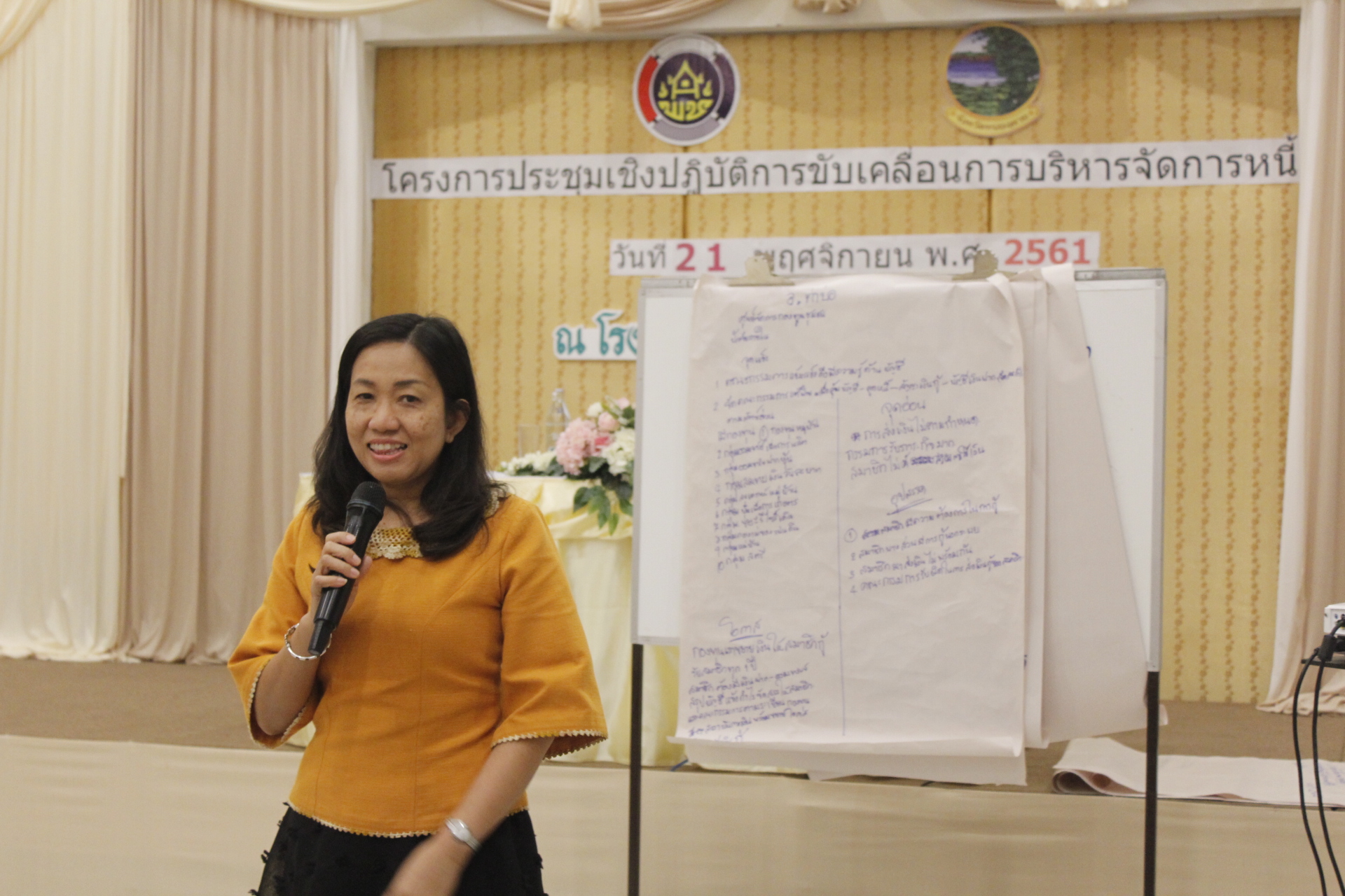 หนองคาย… ดำเนินโครงการประชุมเชิงปฏิบัติการขับเคลื่อนการบริหารจัดการหนี้