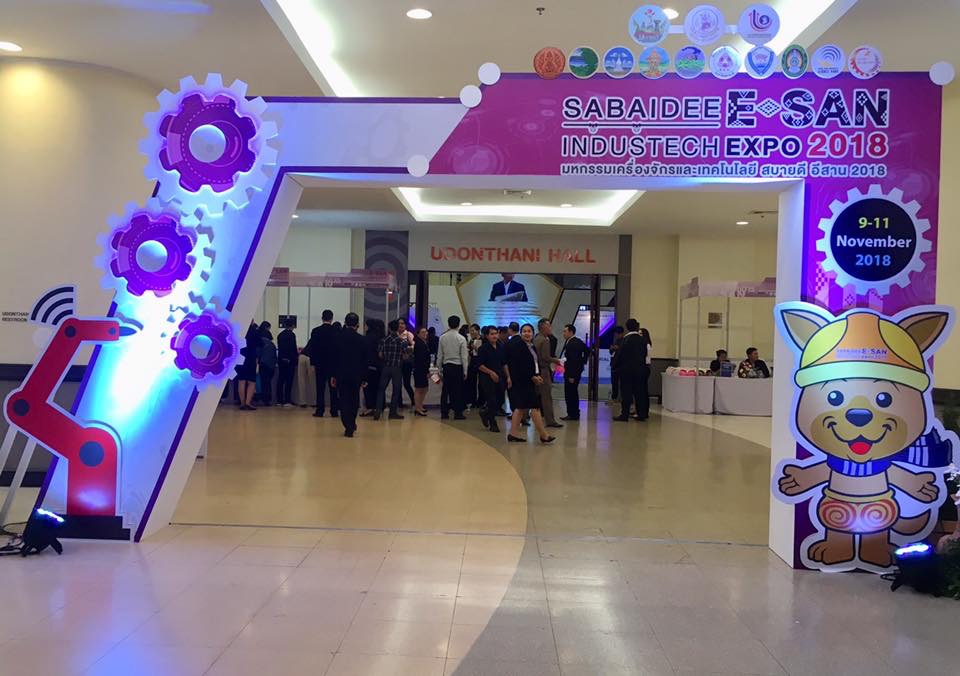 พัฒนาการจังหวัดหนองคายร่วมพิธีเปิดมหกรรมเครื่องจักรและเทคโนโลยีสบายดี อีสาน 2018