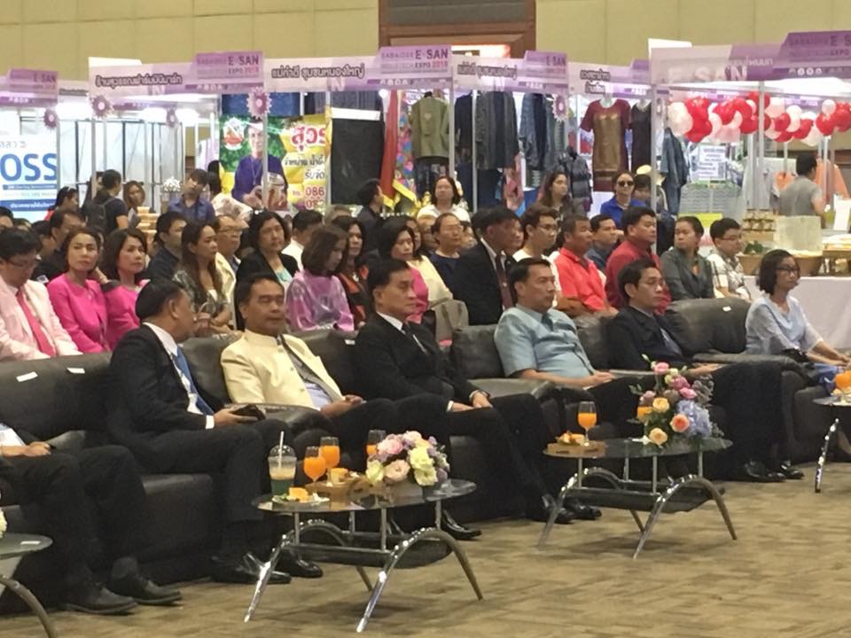 พัฒนาการจังหวัดหนองคายร่วมพิธีเปิดมหกรรมเครื่องจักรและเทคโนโลยีสบายดี อีสาน 2018