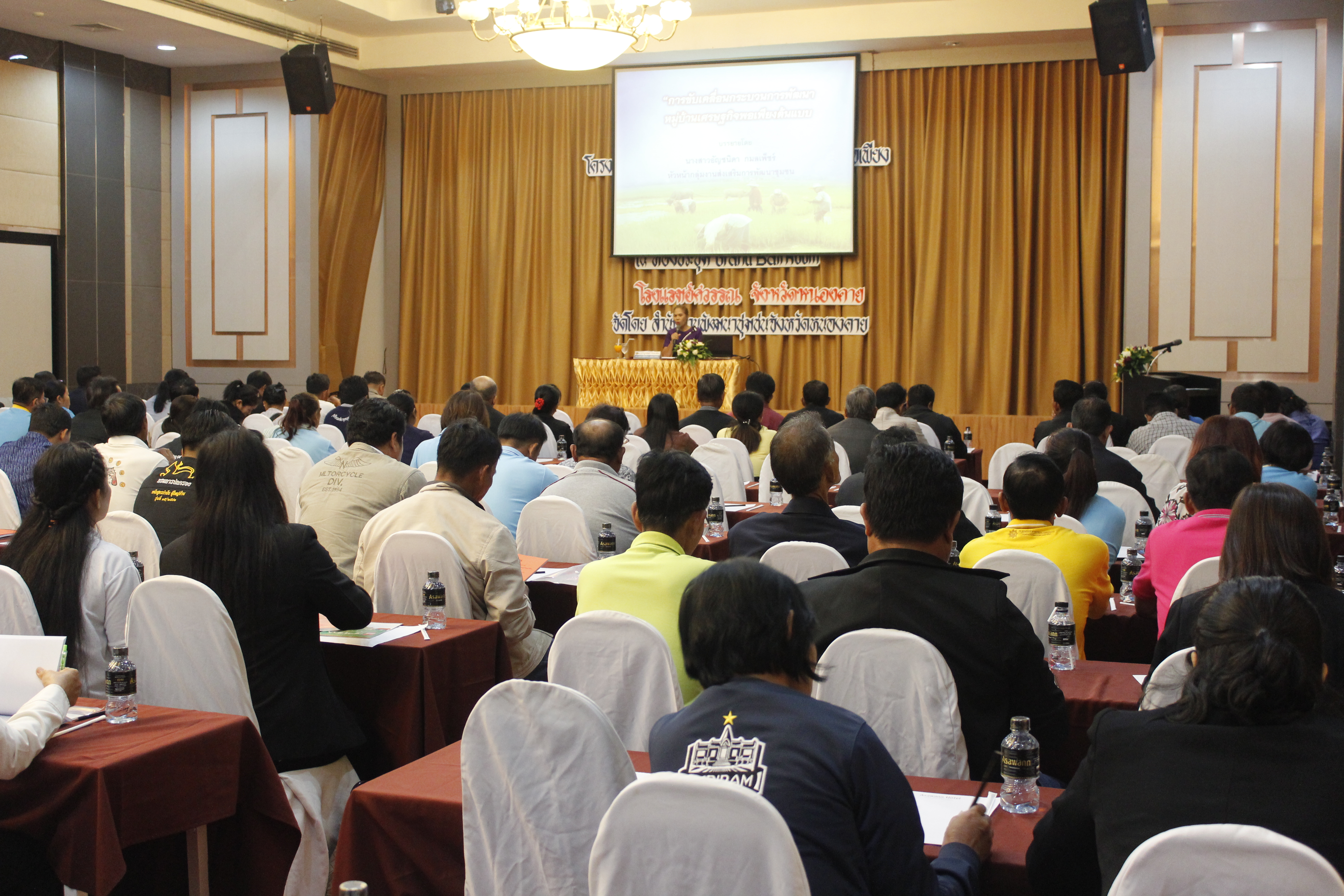 พช.หนองคาย…ดำเนินโครงการอบรมแกนนำพัฒนาหมู่บ้านเศรษฐกิจพอเพียง