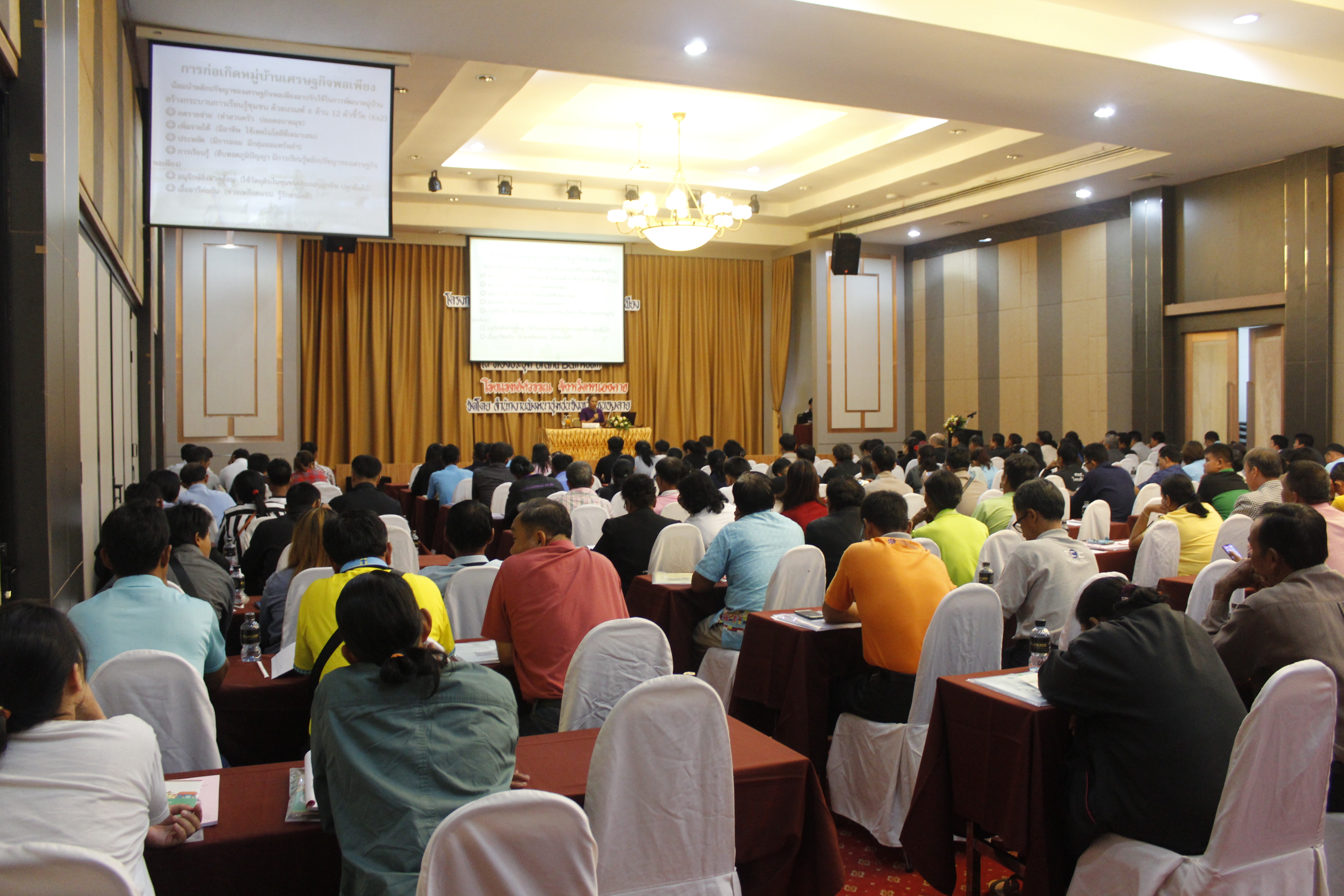 พช.หนองคาย…ดำเนินโครงการอบรมแกนนำพัฒนาหมู่บ้านเศรษฐกิจพอเพียง