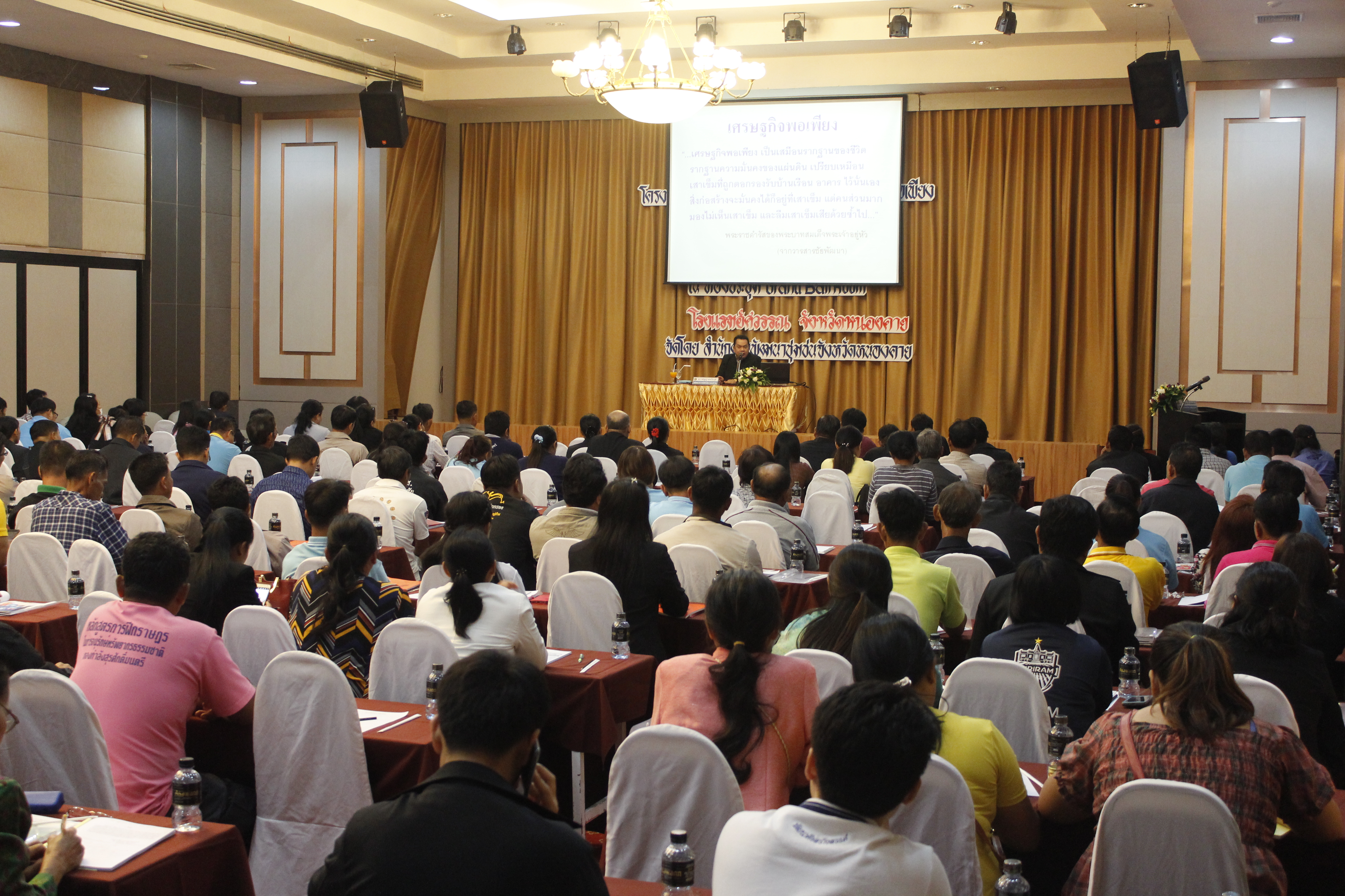 พช.หนองคาย…ดำเนินโครงการอบรมแกนนำพัฒนาหมู่บ้านเศรษฐกิจพอเพียง