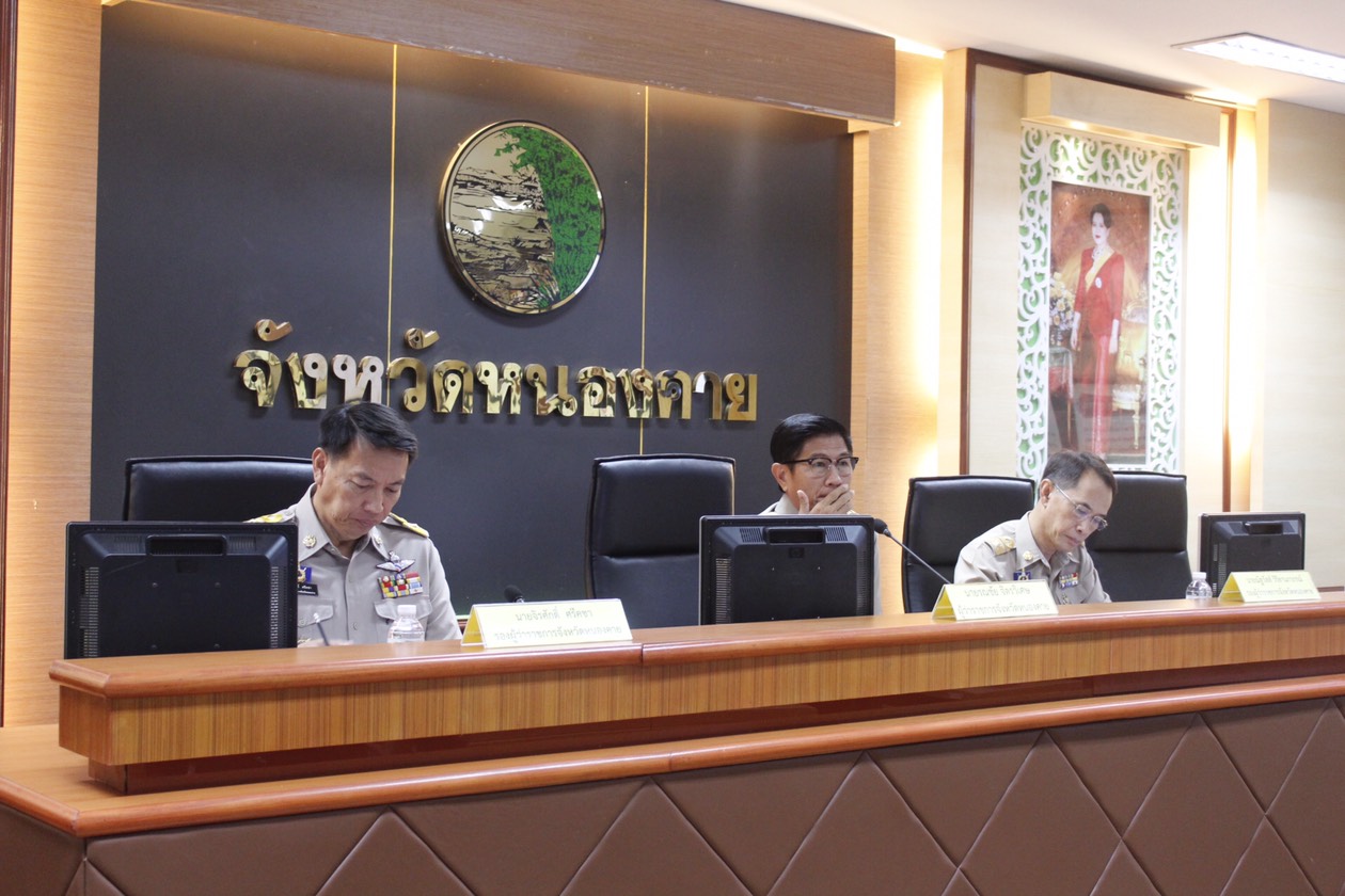 พช.หนองคาย ร่วมประชุมคณะกรรมการจัดกิจกรรม “Bike อุ่นไอรัก”