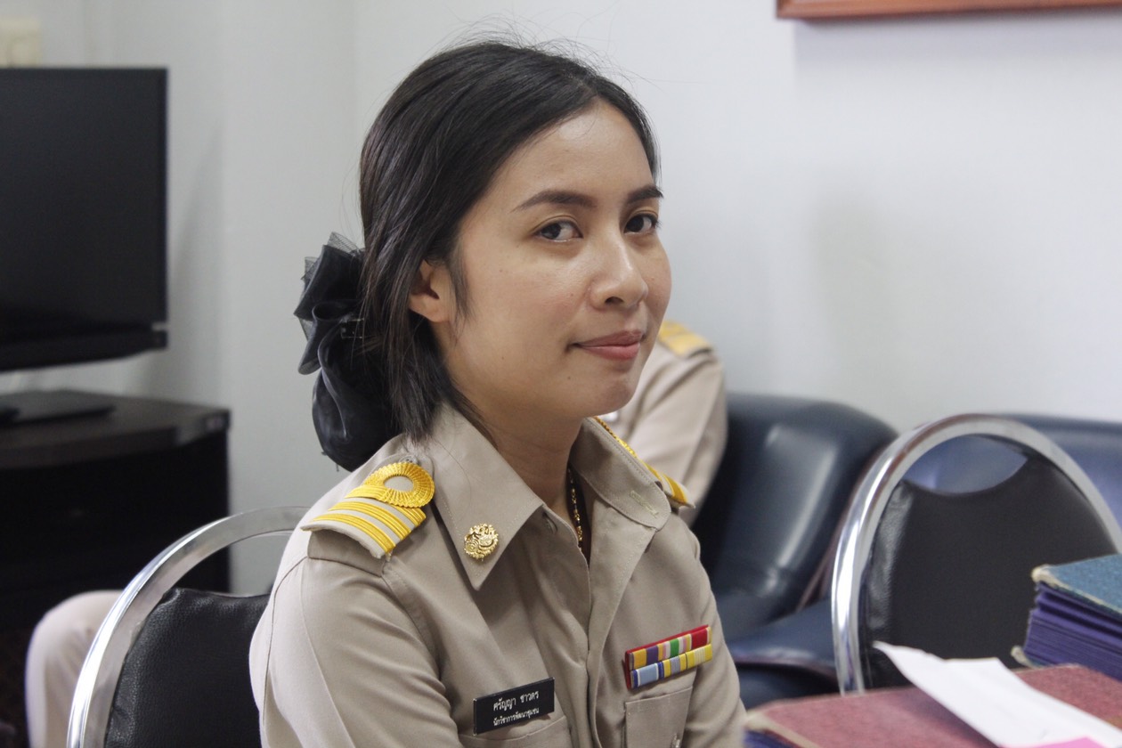 ข้าราชการย้ายมาปฏิบัติหน้าที่ ณ จังหวัดหนองคาย