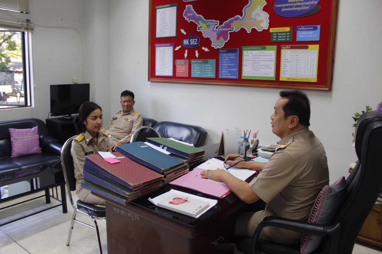 ข้าราชการย้ายมาปฏิบัติหน้าที่ ณ จังหวัดหนองคาย