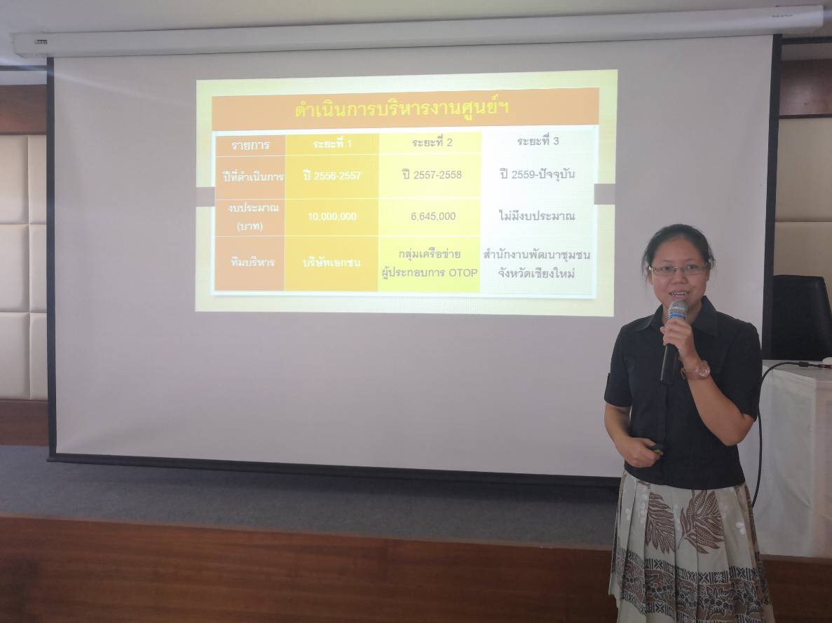 พจ.หนองคาย เยี่ยมชมและศึกษาดูงาน เรื่อง การบริหารจัดการ ศูนย์แสดง จำหน่าย และกระจายสินค้า OTOP จังหวัดเชียงใหม่ (ข่วงสันกำแพง) ณ ศูนย์แสดง จำหน่าย และกระจายสินค้า OTOP จังหวัดเชียงใหม่ (ข่วงสันกำแพง)