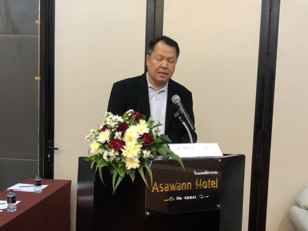 พจ.หนองคาย เป็นประธานเปิดโครงการประชุมเชิงปฏิบัติการการพัฒนาและยกระดับมาตรฐานผลิตภัณฑ์ OTOP กิจกรรมที่ 9 ยกระดับมาตรฐานผลิตภัณฑ์ OTOP กลุ่มปรับตัวสู่การพัฒนา (กลุ่ม D)