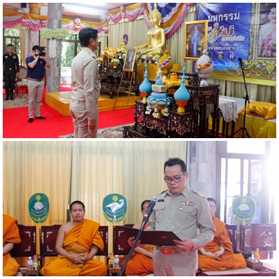 หนองคาย….จัดงานมหกรรมกองทุนแม่ของแผ่นดิน ประจำปี พ.ศ.2561